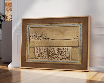 Islamic Calligraphy Canvas Art: Surah Naml - Brown & Gold Arabic Design