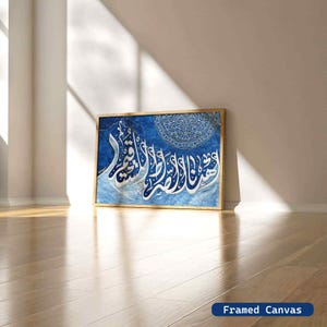 Modern Islamic Canvas Art: Surah Al-Fatihah Prayer