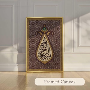 Islamic Calligraphy Wall Art: Bismillah in Arabic | Decorative Canvas for Muslim Homes