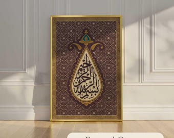 Islamic Calligraphy Wall Art: Bismillah in Arabic | Decorative Canvas for Muslim Homes