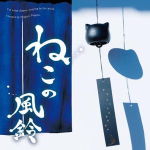 以下が含まれることがあります： 黒い猫の形をした風鈴と、それに合わせた濃い青色のバナー。バナーには白い日本語の文字と「Cat wind chimes swaying in the wind. Created by Poppen Poppin.」という文字が書かれています。