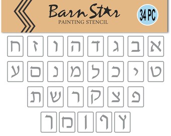 Hebrew Alphabet Letters Stencil Kit - Reusable - .75 Inch  - Paint Your Own Custom Wood Sign - 34 Letters - Jewish