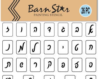 Hebrew Script Alphabet Letters Stencil Kit - Reusable  - Paint Your Own Custom Sign - 26 Letters & Pieces - Jewish - Hebrew Cursive Font