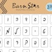Hebrew Script Alphabet Letters Stencil Kit - Reusable - Paint Your Own ...