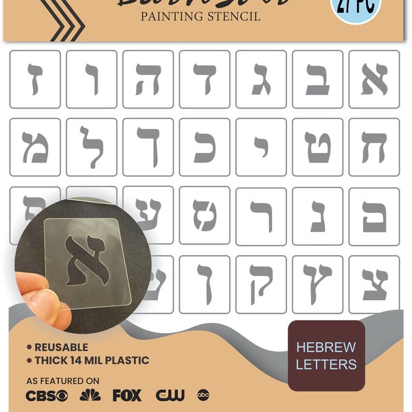 Hebrew Alphabet Letters Stencil Kit - Reusable - Choose Your Size - Paint Your Own Custom Wood Sign - 27 Pieces - Jewish Letters