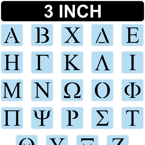 Custom Greek Letters Etsy