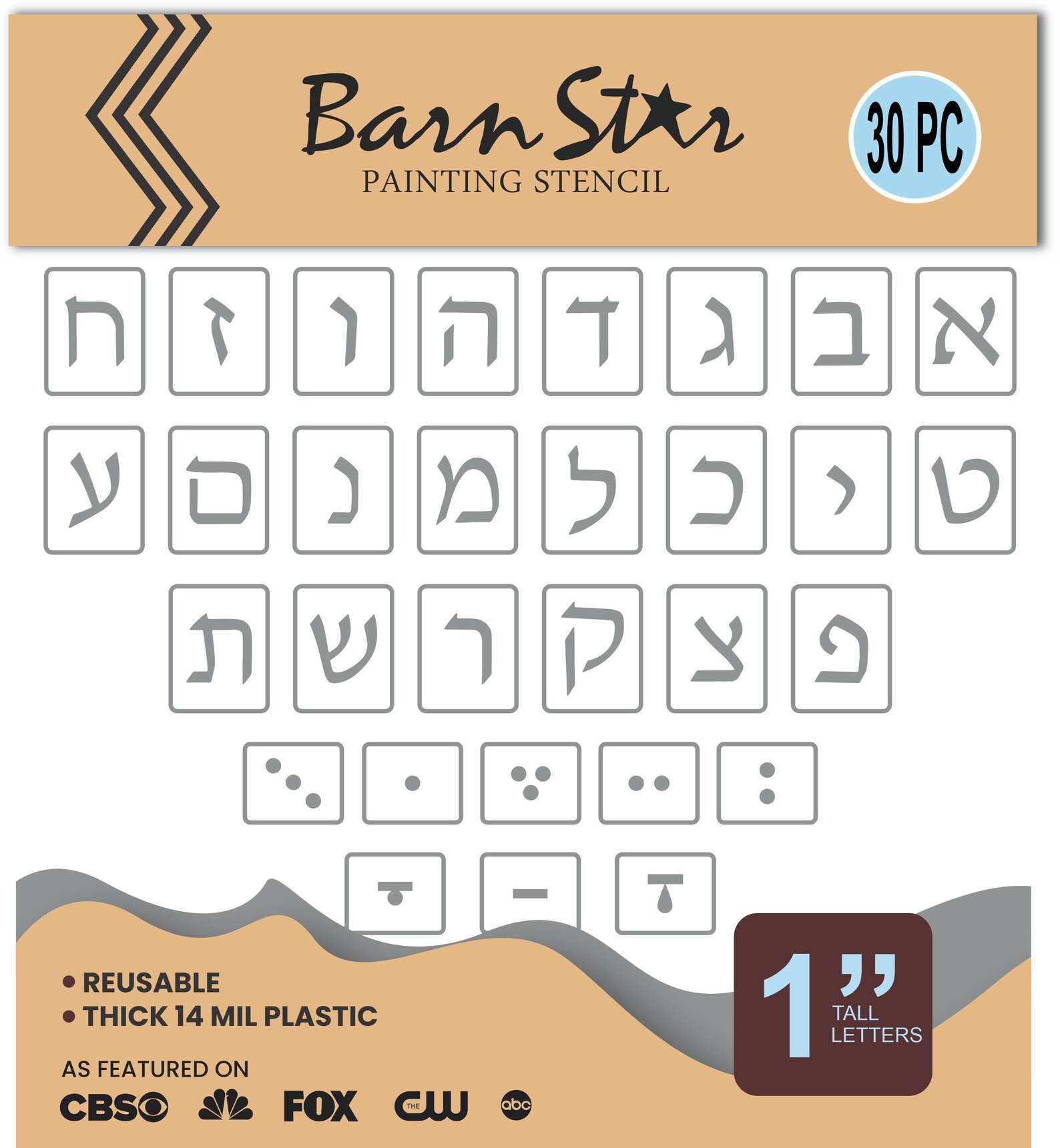 Hebrew Alphabet Letters Stencil Kit Reusable 1 Inch Etsy