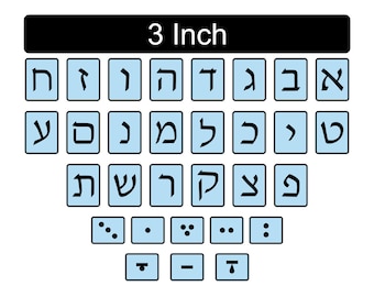Hebrew Alphabet Letters Stencil Kit - Reusable - Pick Your Size  - Paint Your Own Custom Sign - 22 Letters - Jewish