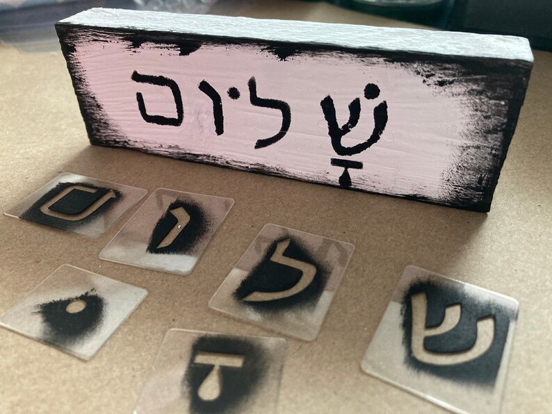 Hebrew Alphabet Letters Stencil Kit Reusable 1 Inch - Etsy