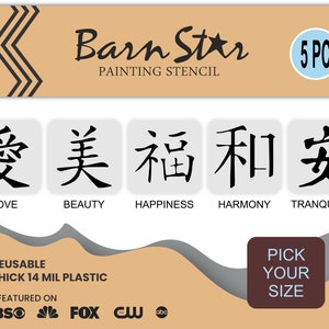 Chinese Symbol Stencil Kit ~ Kanji Art Designs ~ Paint Your Own Wood Signs ~ Love, Tranquility, Happiness, Harmony, Beauty