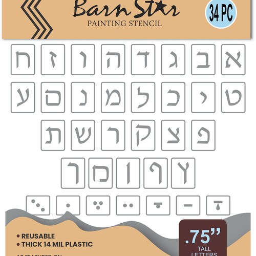 Hebrew Alphabet Letters Stencil Kit Reusable 1 Inch - Etsy