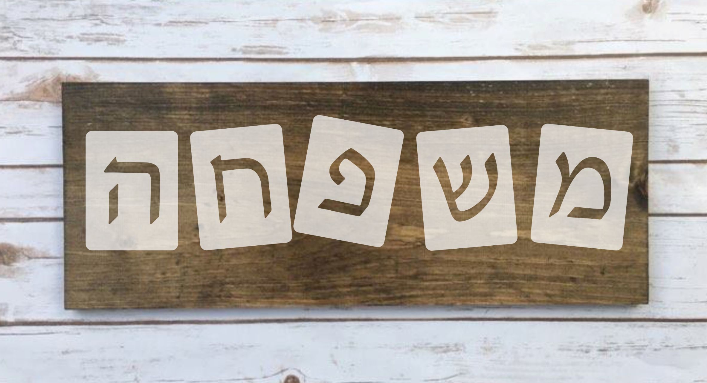 Hebrew Alphabet Letters Stencil Kit Reusable 3 Inch | Etsy