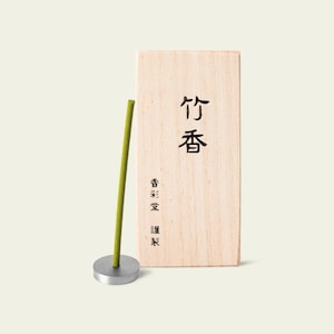 Japanese Incense | Bamboo Takeka Kotoka Incense | Ancient City by Kousaido