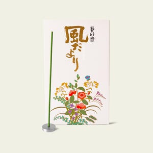 Japanisches Räucherwerk | Frühling (Bulgarische Rose) Räucherstäbchen | Kazedayori von Nippon Kodo