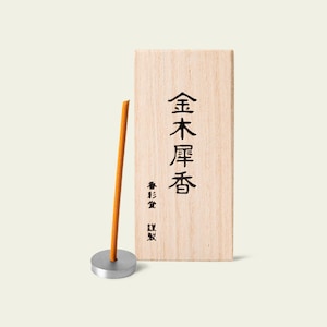 Japanese Incense | Osmanthus Kinmokuseika Incense | Ancient City by Kousaido