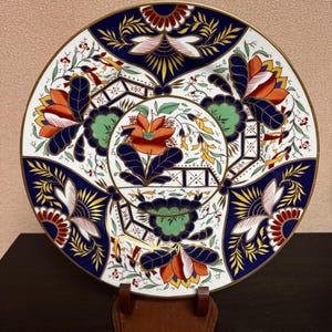 Vintage Andrea by Sadek Klassiek Imari-bord met krabpatroon - Japans porselein - Smithsonian Collection - Decoratief servies 10,5"