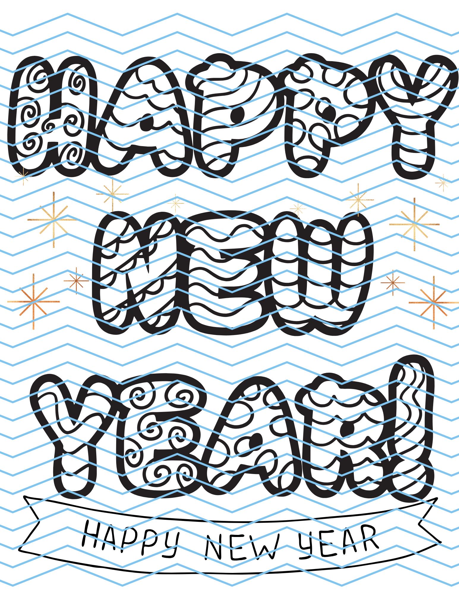 10 New Year 2025 Printable Coloring Pages - Etsy