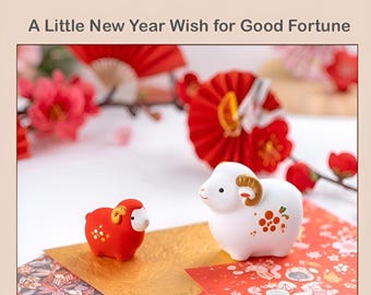 Year of the Sheep 2027 Puzzle | Japanese New Year Sheep Jigsaw Puzzle | Good Luck Gift | 120, 252 or 500 Pieces