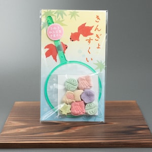 Confiseries sèches Baikodo Kagawa Higashi Wasanbon : « Kingyo-sukui (poisson rouge) - 7 pièces