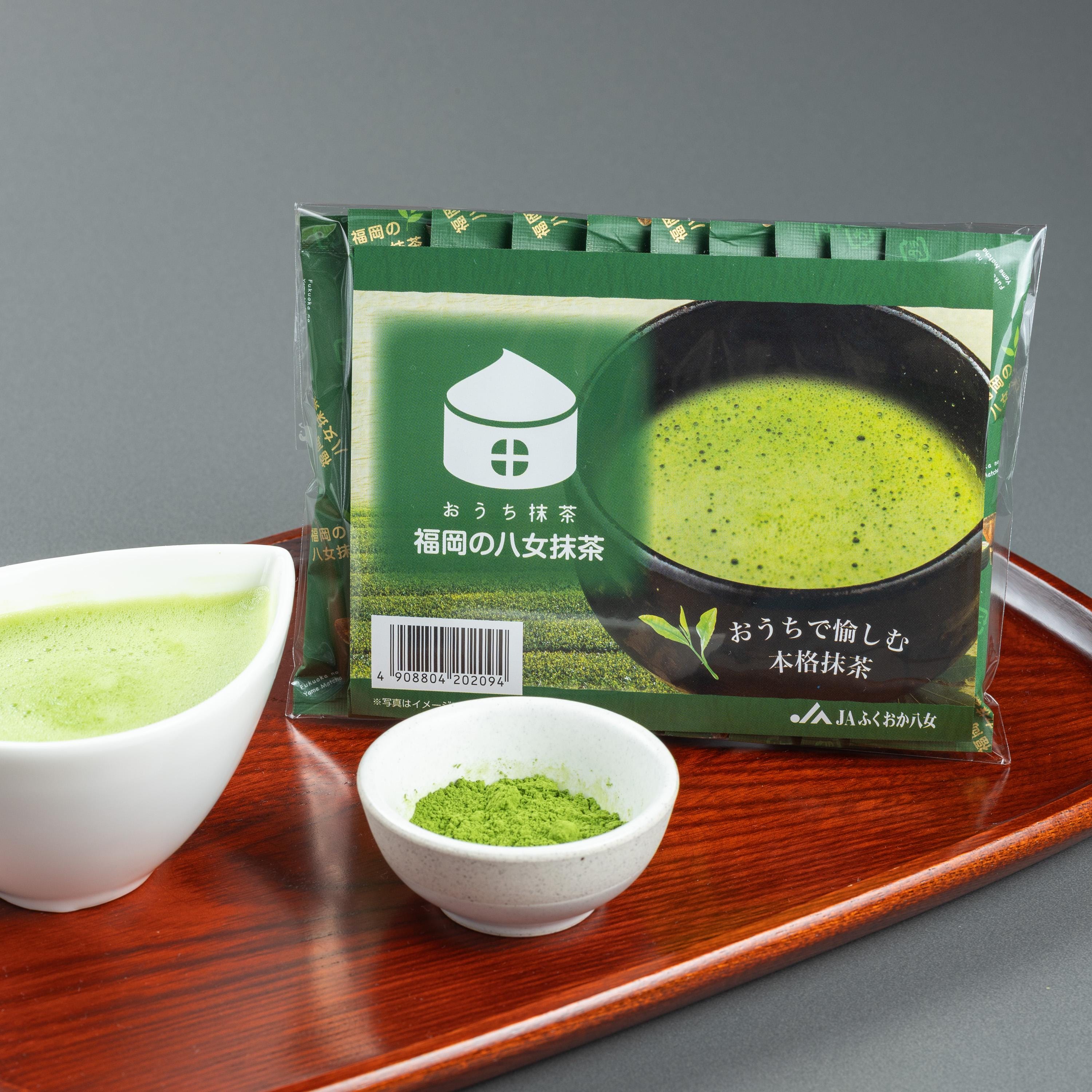 Fukuoka Yame Ceremonial Matcha - 2g X 10p Pack - Etsy