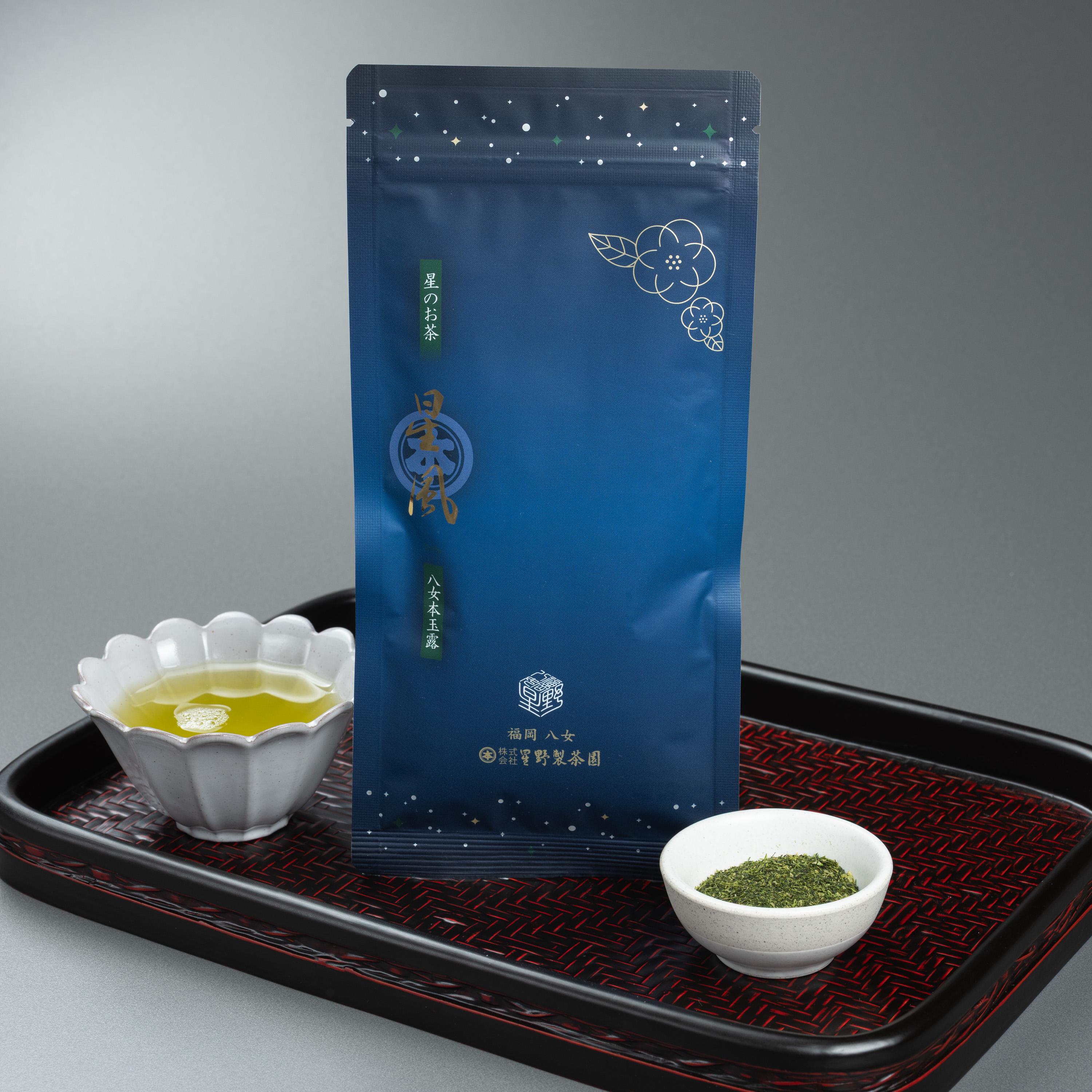 Hoshino Matcha - Etsy