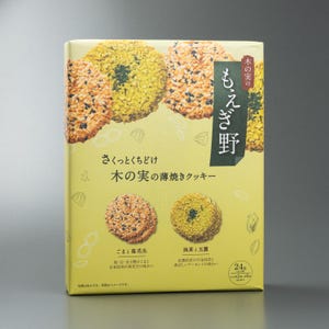 Moegino japanska tunna rånkakor med sesam, jordnötter och matcha, gyokuro-smak - blandad presentförpackning - krispiga nötter + tekex