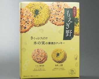 Fines gaufrettes japonaises Moegino, saveur sésame, arachides et matcha, gyokuro - Coffret cadeau assorti - Biscuits croustillants aux noix + thé