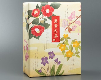 Hakata Sakura Yame Ceremonial Matcha - 20g Can - Etsy