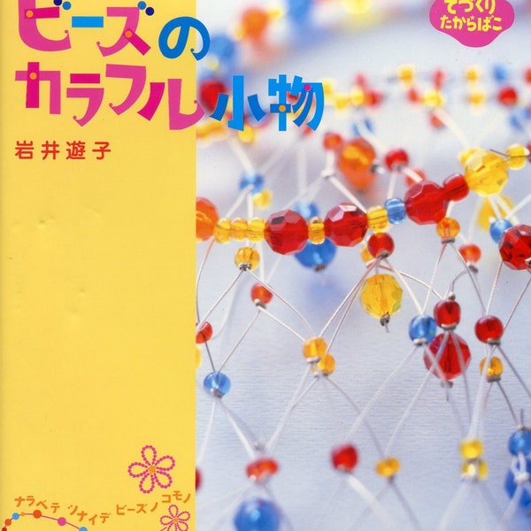 Beads for Beginners, Jewelry and Accessories DIY, Japanese Bead Book, Beading Patterns, Crystal Beads, Seed Beads, Glass Beads