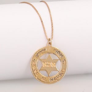 Star of David Necklace, Hebrew Necklace,Magen David Necklace, Jewish Gift Jewelry, Gift from Israel, , Judaica gift, Jewish Necklacel