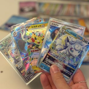 Japanese Pokemon Bulk Mystery Bundles / Bundle A -10 cards, Bundle B -20 Cards, Bundle C -30 Cards, Bundle D -40 Cards, Bundle E -50 Cards