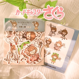 Cardcaptor Sakura anime sticker pack カードキャプターさくら