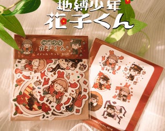 Pode incluir: Um conjunto de adesivos com personagens da série de mangá japonesa "The Haunted Boy", também conhecida como "Jibaku Shounen Hanako-kun". Os adesivos são impressos em papel branco e apresentam uma variedade de personagens, incluindo Hanako-kun, Yashiro Nene e Tsukasa.