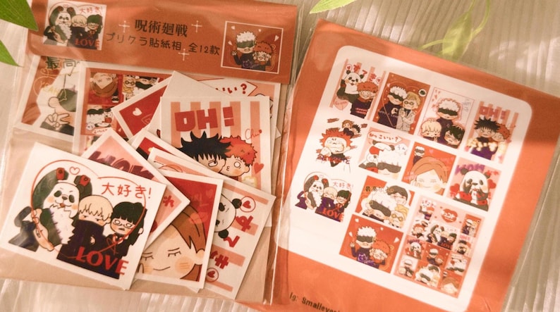 paquete de pegatinas de anime jjk Purikura imagen 1