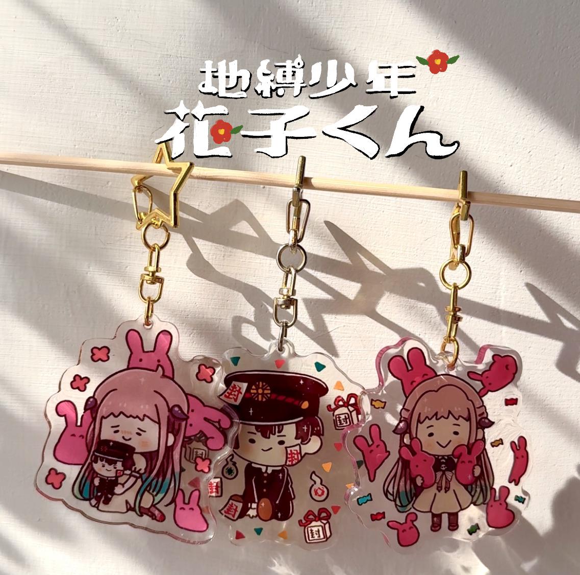 地縛少年花子くん - Etsy Hong Kong