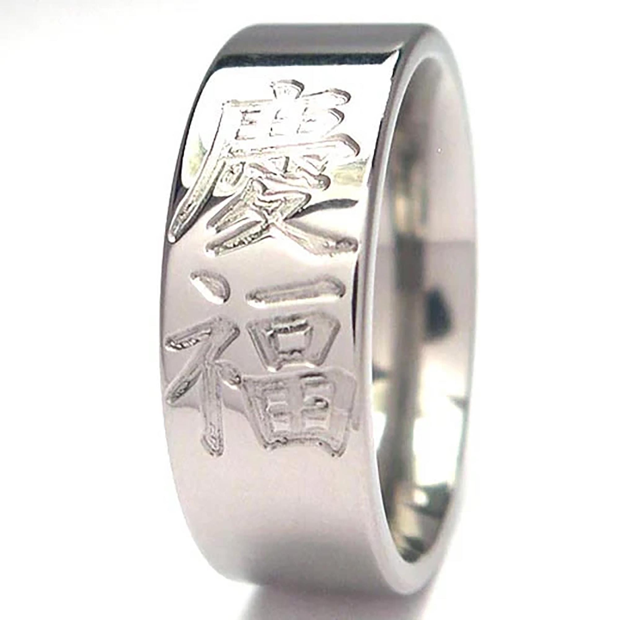 【happiness♡】 New Kanji Titanium Ring - Happiness, Blessings - Jewelry: 7f