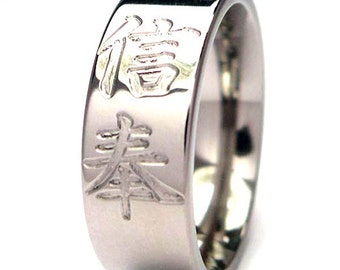 Nuevo anillo de titanio fresado Kanji Faith - Alianzas de joyería Faith: 7F-KFaith-P