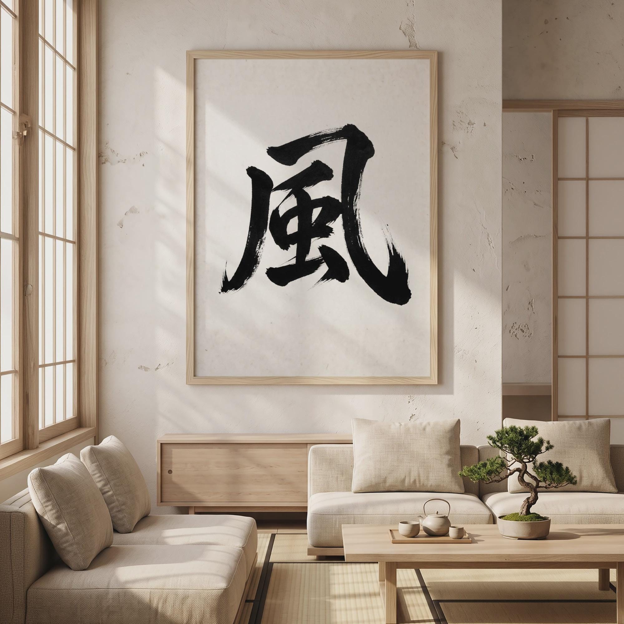 Kaze - Etsy