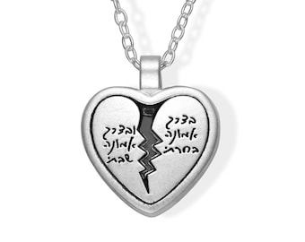 Lev Emuna Necklace Made from Rockets – Matte Silver Finish