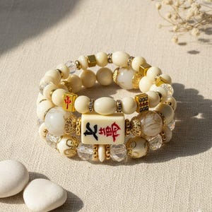 Mahjong Beaded Bracelet Set – Stack of 3 Stretch Bracelets. Multiple colors. Great Mahjong jewelry gift! White/cream