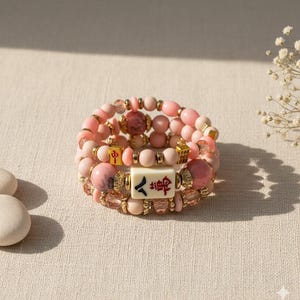 Mahjong Beaded Bracelet Set – Stack of 3 Stretch Bracelets. Multiple colors. Great Mahjong jewelry gift! Pink
