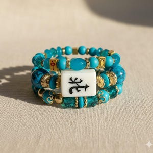 Mahjong Beaded Bracelet Set – Stack of 3 Stretch Bracelets. Multiple colors. Great Mahjong jewelry gift! Turquoise