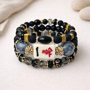 Mahjong Beaded Bracelet Set – Stack of 3 Stretch Bracelets.  Multiple colors.   Great Mahjong jewelry gift!