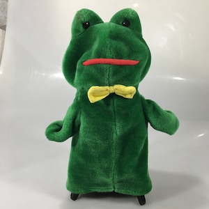 Frog and Prince Reversible Plush Hand Puppet Caltoy 12&quot; Vintage