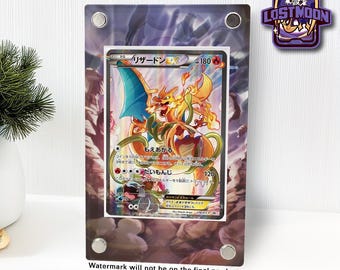 ポケモンカード151 リザードン、リザード、ヒトカゲ　PSAディスプレイフレーム Ridanco 151 リザードン 3 生カード 拡張アートプリント ポケモン