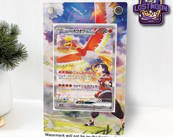 Ethan's Ho-Oh ex Extended Art Print | Raw Card Display Frame