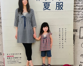 Mummy and Me Japanese pattern sewing book