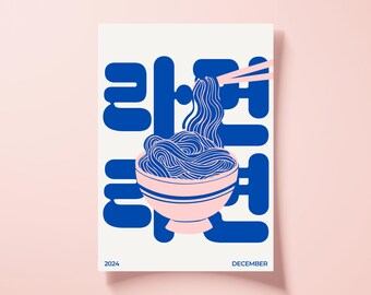 Blue and Pink Illustrated Typographic Nostalgia Noodles Food Poster | Printable Wall Art | Minimalist Digital Poster | Modern Home Decor