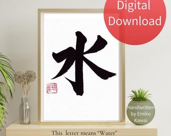 Handgeschriebene japanische Kanji Kalligraphie Kunstdruck: Wasser japan Zen (Digitaler Download)