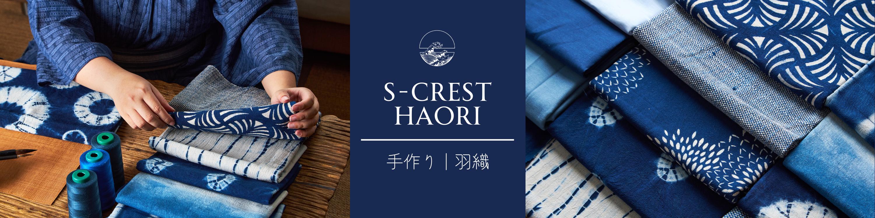SCrestHaori - Etsy
